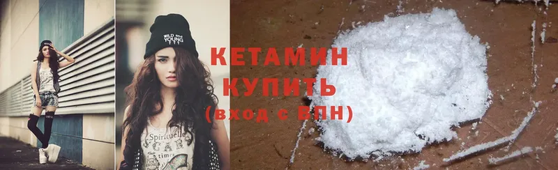 Кетамин ketamine  как найти закладки  Североуральск 